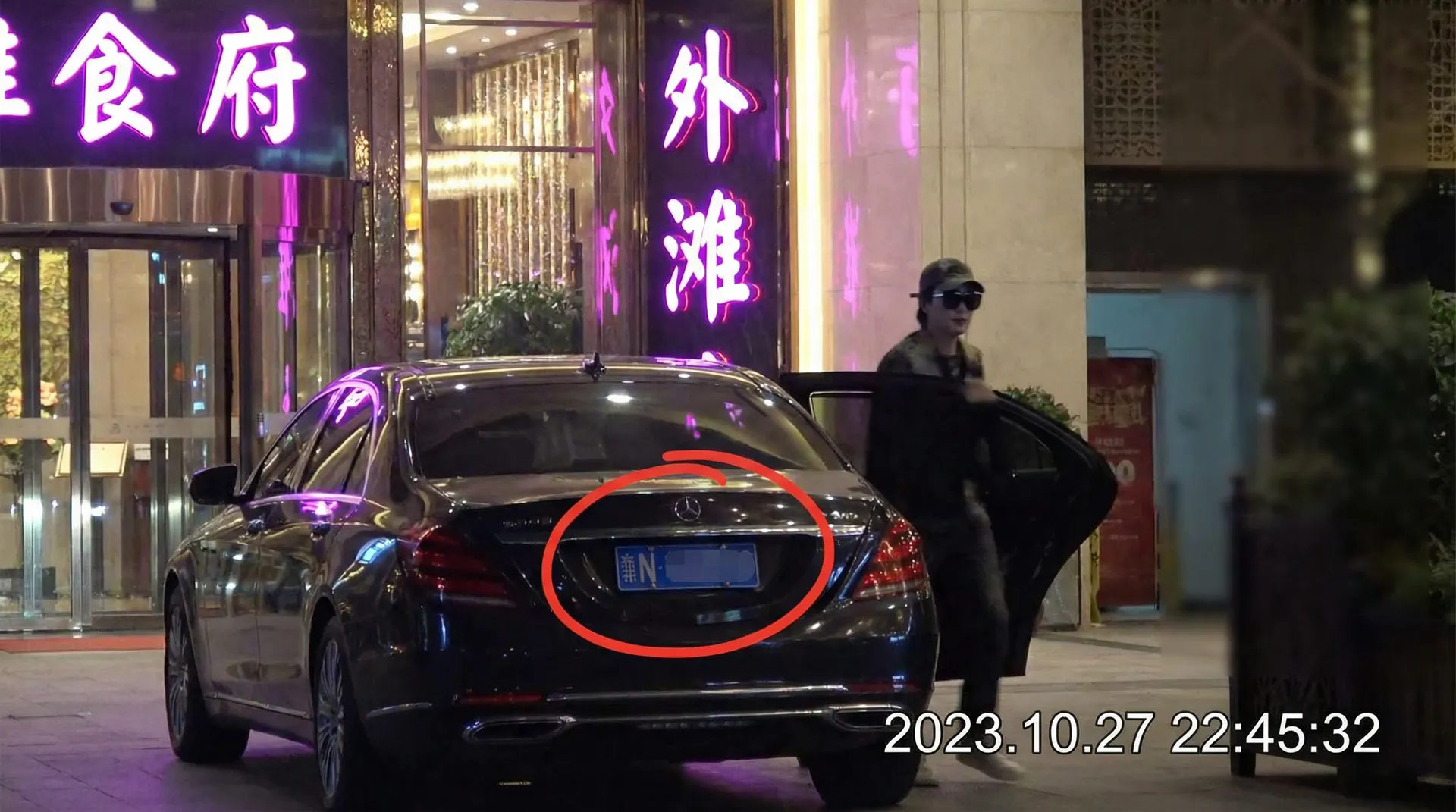 博鱼体育官网官网 - 豪车餐厅外被拍